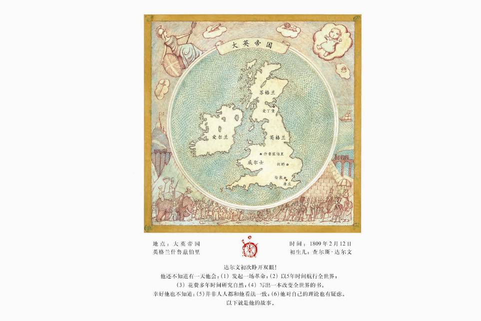 生命之树 (04),绘本,绘本故事,绘本阅读,故事书,童书,图画书,课外阅读